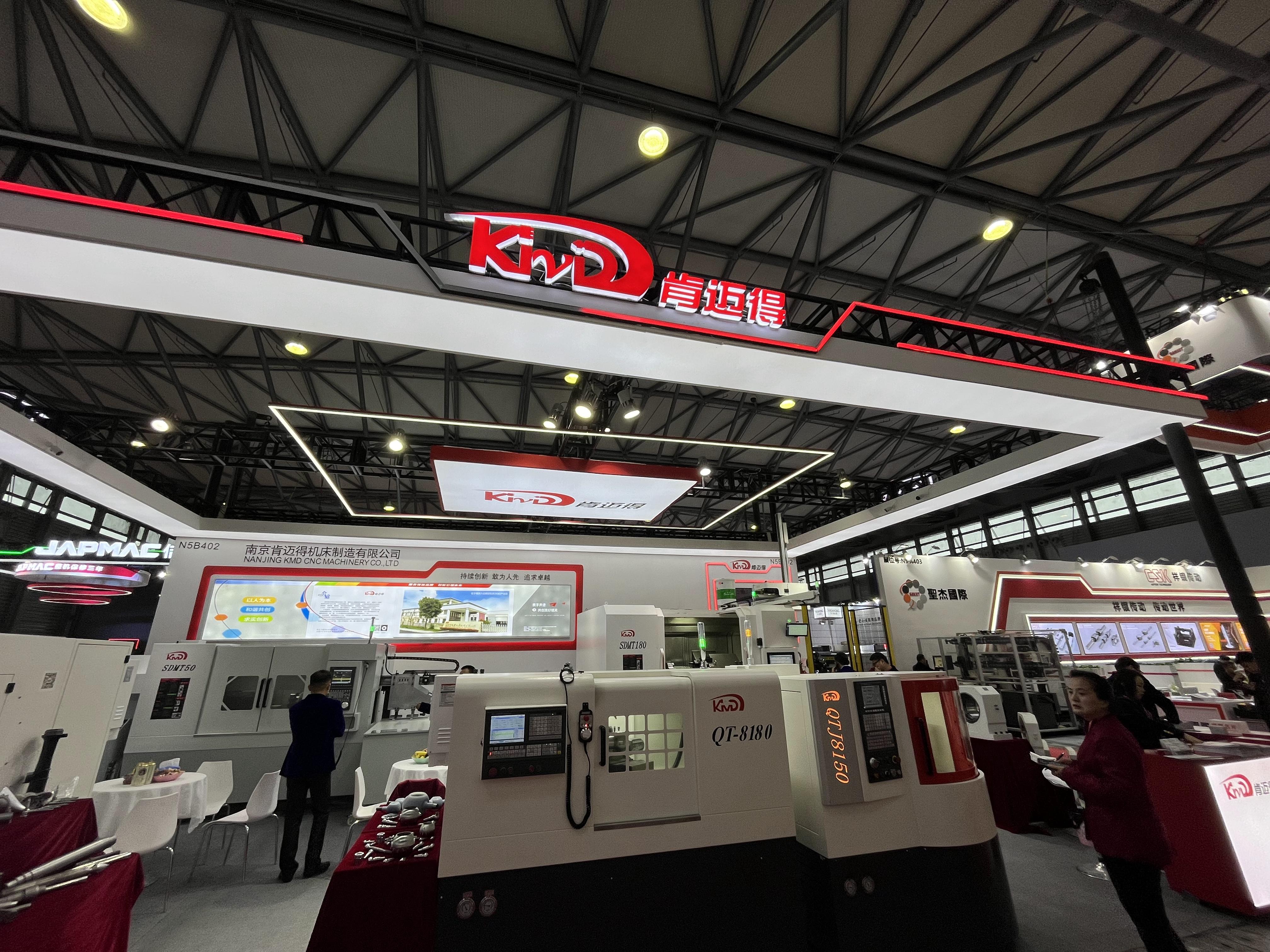 CCMT2024 | 肯邁得新工(gong)藝讓效率倍增